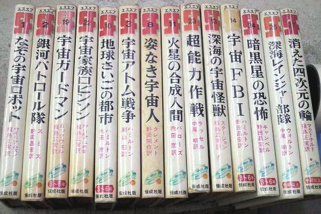 あかね書房 少年少女世界推理文学全集 10冊セット - 文学/小説