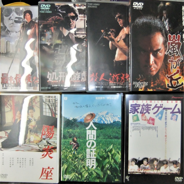 松田優作BOX、松田優作出演作DVD、黒澤明 THE MASTERWORKS、タイガー