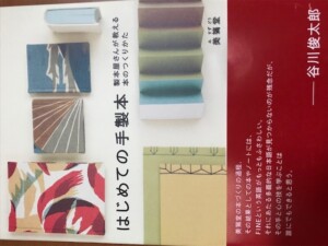 写真集買取 美術書買取ります くまねこ堂