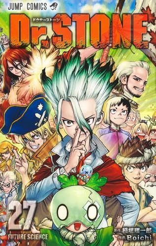 買取価格　ドクターストーン Dr.STONE　コミック　全27巻セット