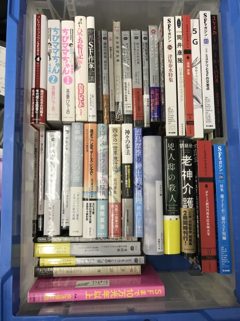 SF関連の書籍　SF　ハヤカワ