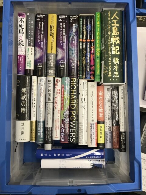 SF関連の書籍　SF　ハヤカワ