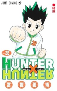 HUNTER×HUNTER　ハンター×ハンター　コミック　３８巻