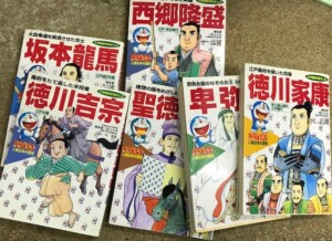 小学館版学習まんが　ドラえもん　藤子不二雄