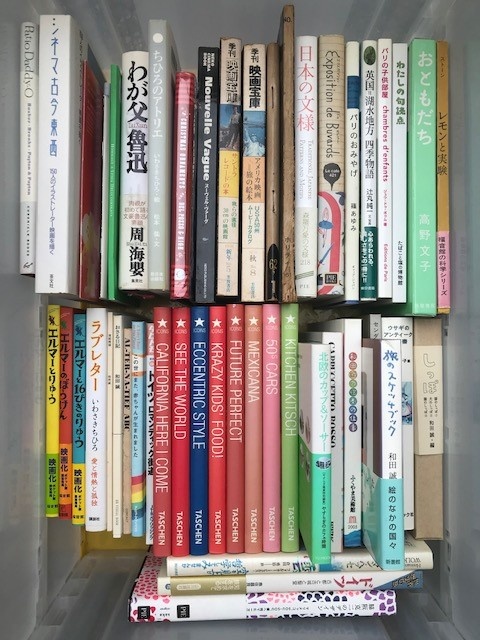 買取した古書・古本・美術書など