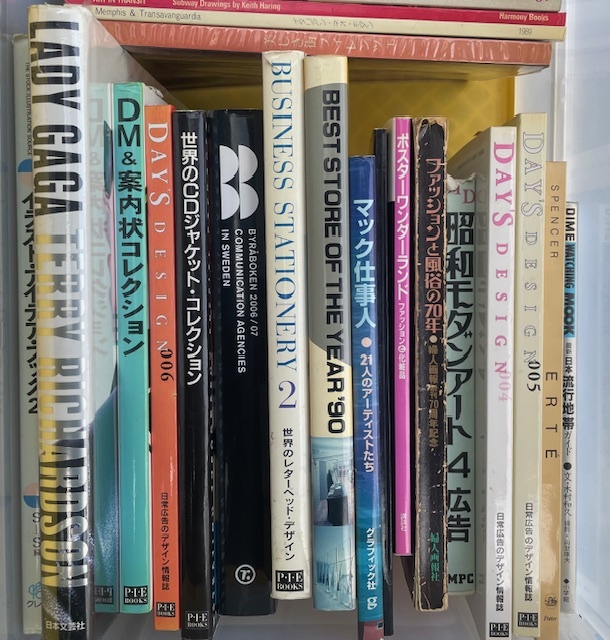 買取した古書・古本：ファッション、デザイン、美術書、アート、洋書