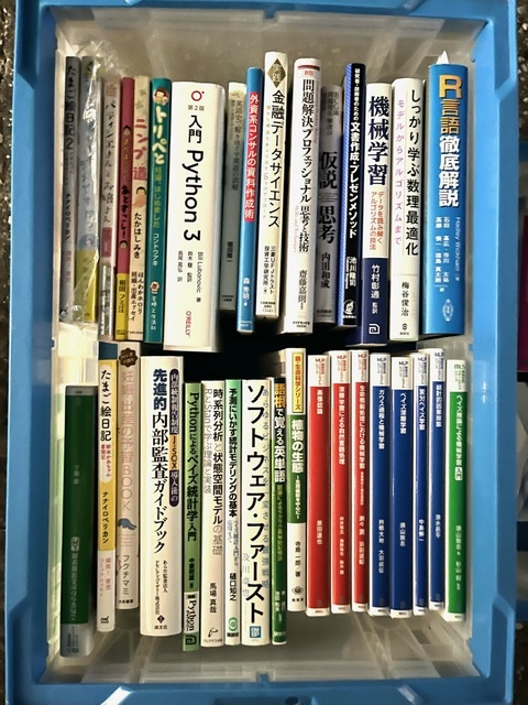 古本・古書・技術書・統計学・O'Reilly・プログラミング・R言語徹底解説・しっかり学ぶ数理最適化・機械学習・研究者・技術者のための文書作成・プレゼンメソッド・仮説思考・問題解決プロフェッショナル・金融データサイエンス・外資系コンサルの資料作成術・英語史で解きほぐす英語の誤解・入門Python・植物・妊娠・出産