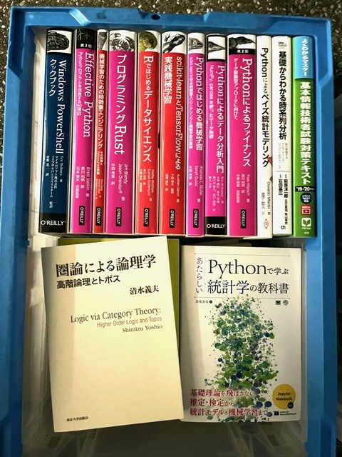 古本・古書・技術書・統計学・O'Reilly・基本情報技術者試験対策テキスト・基礎からわかる時系列分析・Pythonによるベイズ統計モデリング・