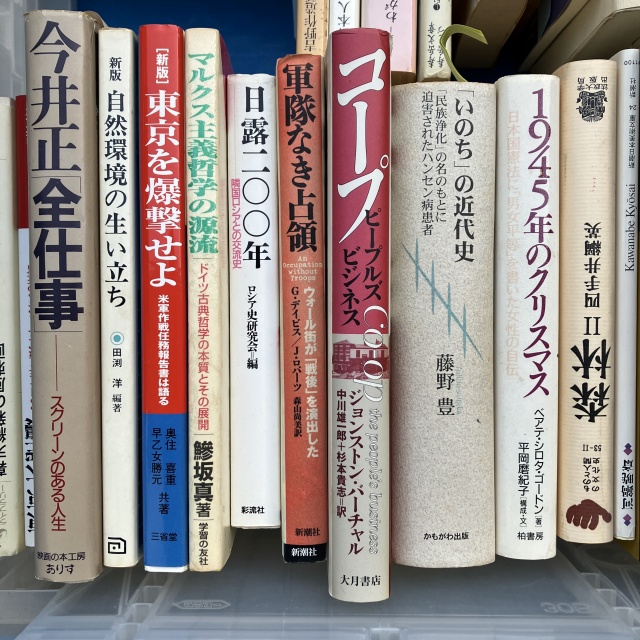 社会主義、思想、戦争、社会運動、学生運動、ロシア、歴史