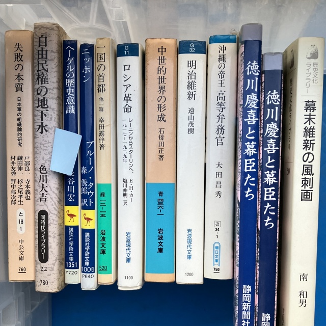 社会主義、思想、戦争、社会運動、学生運動、ロシア、歴史