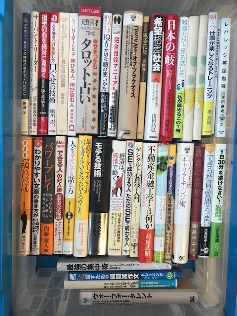 1日30分を続けなさい！、仕事が楽しくなるトレーニング