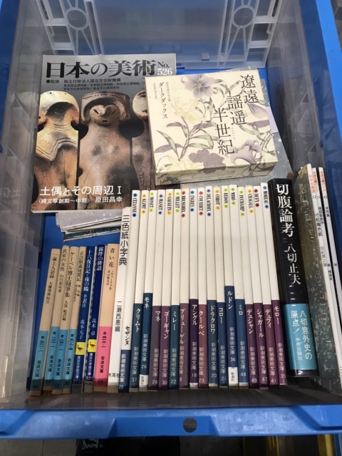 東京都世田谷区に出張買取に伺いました！ー新潮美術文庫や二玄社の本など