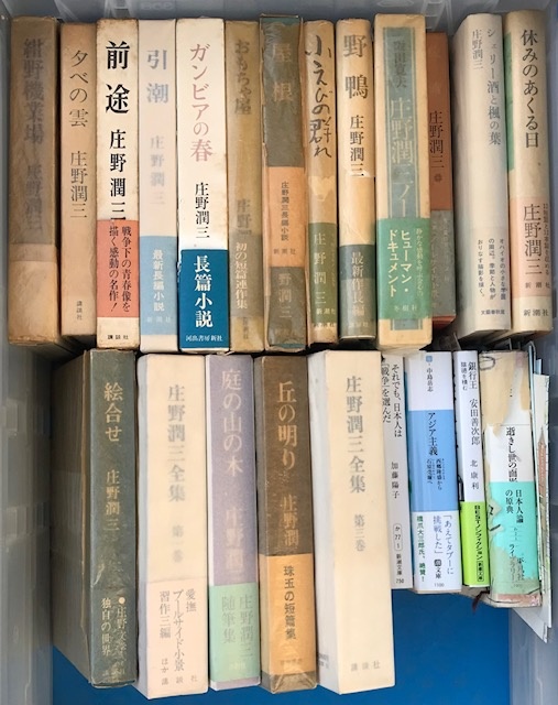 古書買取品：文学初版本など